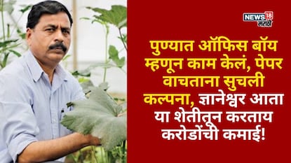 success story success story