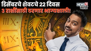 Astrology News Astrology News