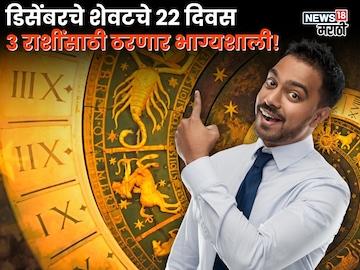 Astrology News Astrology News