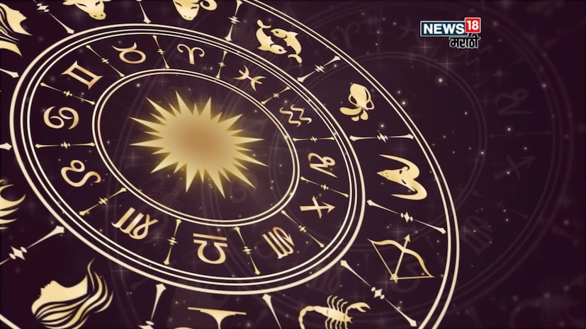 astrology