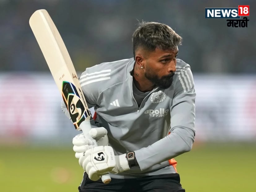 पांड्या म्हणाला, तुम्ही थोडे धैर्याचे असणं आवश्यक होतं आणि जास्त बॉल तोडण्याचा प्रयत्न न करता केवळ टायमिंग साधण्यावर भर होता. गेले सहा-सात महिने त्याच्या फिटनेसच्या दृष्टीने खूप महत्त्वाचे ठरले आहेत. 