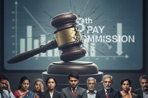ज्याची भीती होती तेच झाले, 8th Pay Commissionवर सरकारने स्पष्टपणे दिला नकार