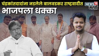 अमोल बालवडकर राष्ट्रवादी प्रवेश