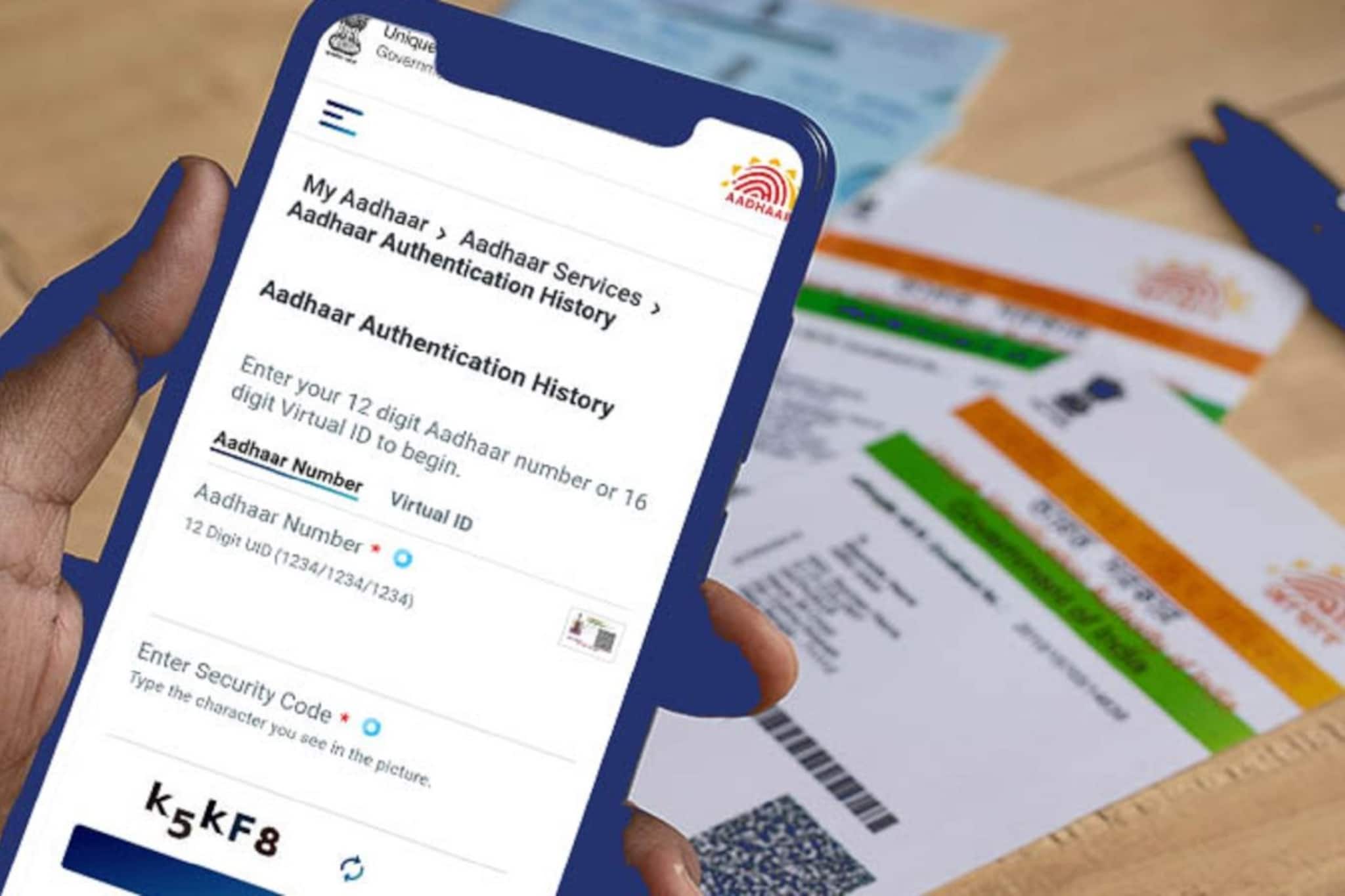तुमच्या Aadhaar Cardचा कोणी चुकीचा वापर तर केला नाही ना? एका ट्रिकने लगेच कळेल