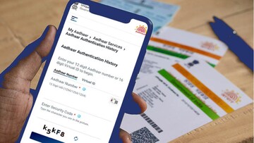 तुमच्या Aadhaar Cardचा कोणी चुकीचा वापर तर केला नाही ना? एका ट्रिकने लगेच कळेल