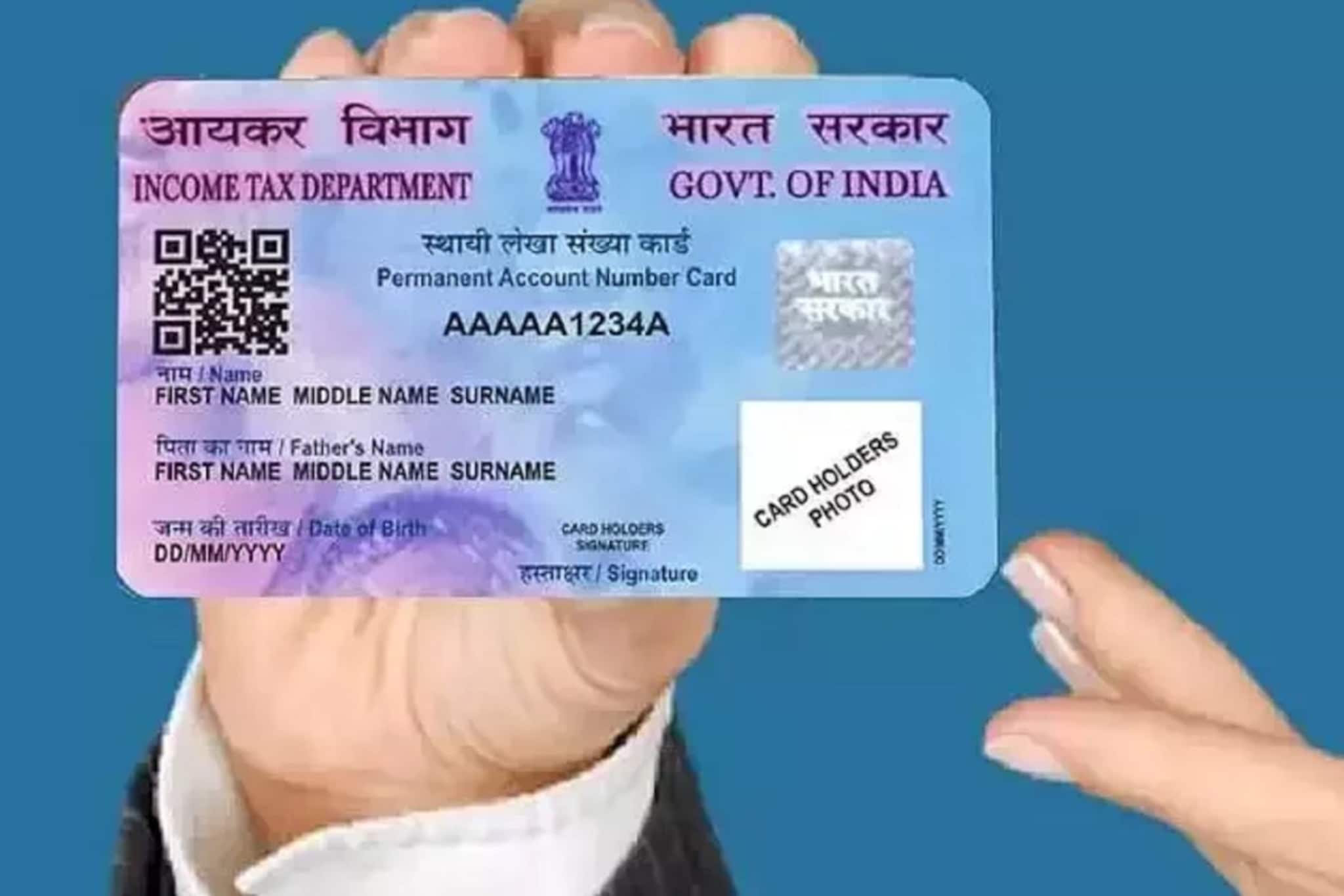 31 डिसेंबरपूर्वी अवश्य करा हे काम! अन्यथा निष्क्रिय होईल पॅन कार्ड, 7 दिवस बाकी