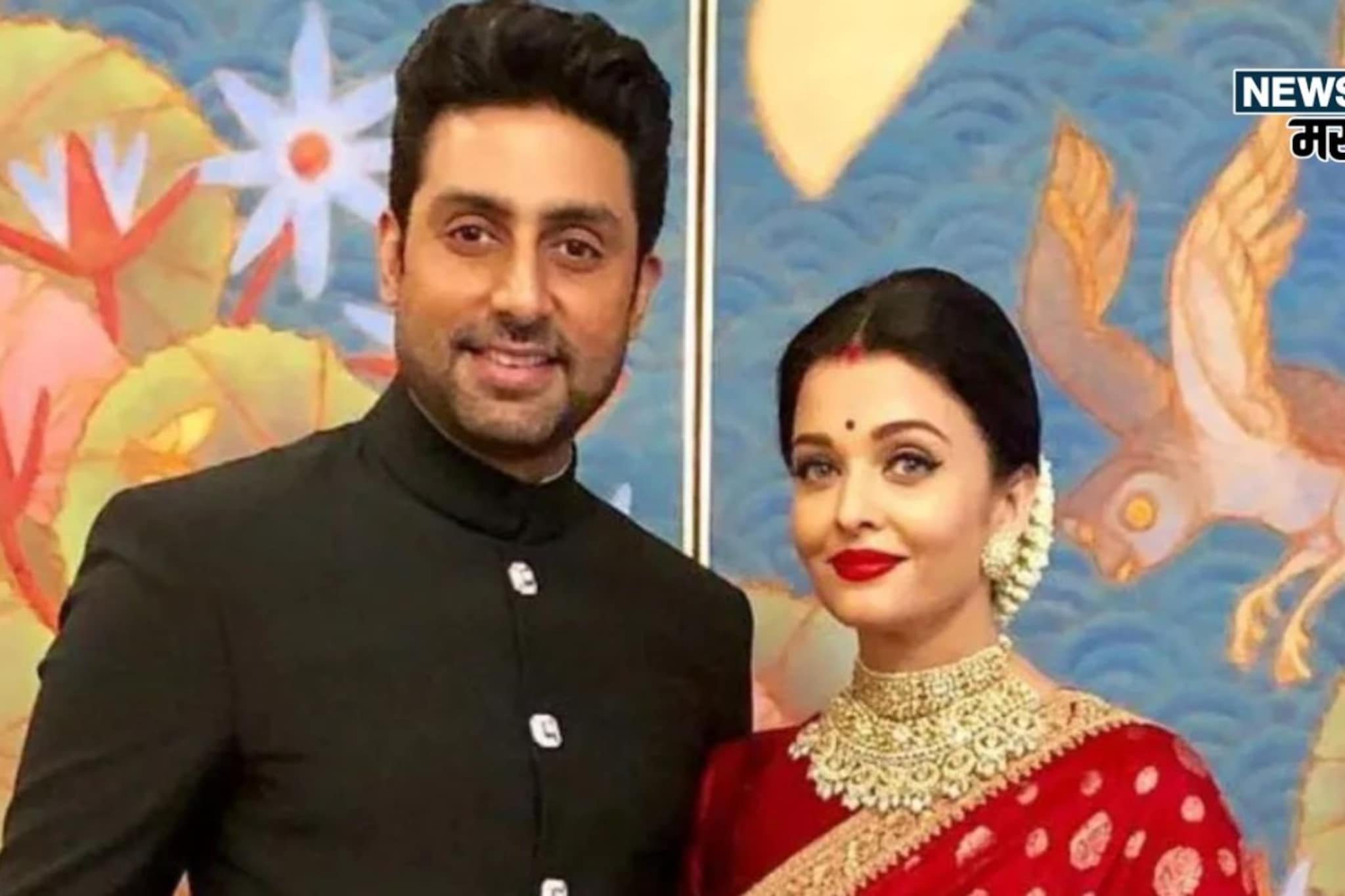 'आमचं लग्न झाल्यानंतर...' ऐश्वर्यासोबत डिवोर्सच्या चर्चा,अखेर अभिषेकनं सोडलं मौन 'आमचं लग्न झाल्यानंतर...' ऐश्वर्यासोबत डिवोर्सच्या चर्चा,अखेर अभिषेकनं सोडलं मौन