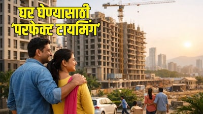 Mumbai Home Affordability Hits Historic Low: Best Time to Buy in Pune?