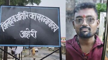 शेजाऱ्याकडून विवाहितेवर अत्याचार, तिचं बाळही मारलं, कोर्टाने जन्माची अद्दल घडवली