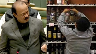 अजित पवार अजित पवार