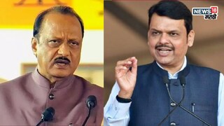 CM फडणवीस-अजित पवारांमध्ये रात्री खलबतं, कोकाटेंच्या राजीनाम्यानंतरच्या बैठकीत काय झालं? CM फडणवीस-अजित पवारांमध्ये रात्री खलबतं, कोकाटेंच्या राजीनाम्यानंतरच्या बैठकीत काय झालं?