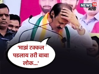 Ajit Pawar Funny Speech Video in Rajgurunagar 