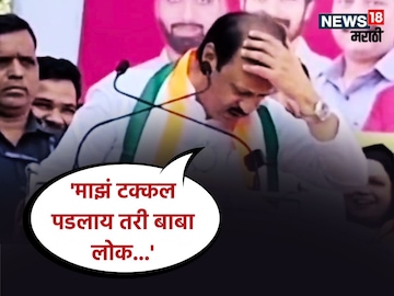 Ajit Pawar Funny Speech Video in Rajgurunagar 