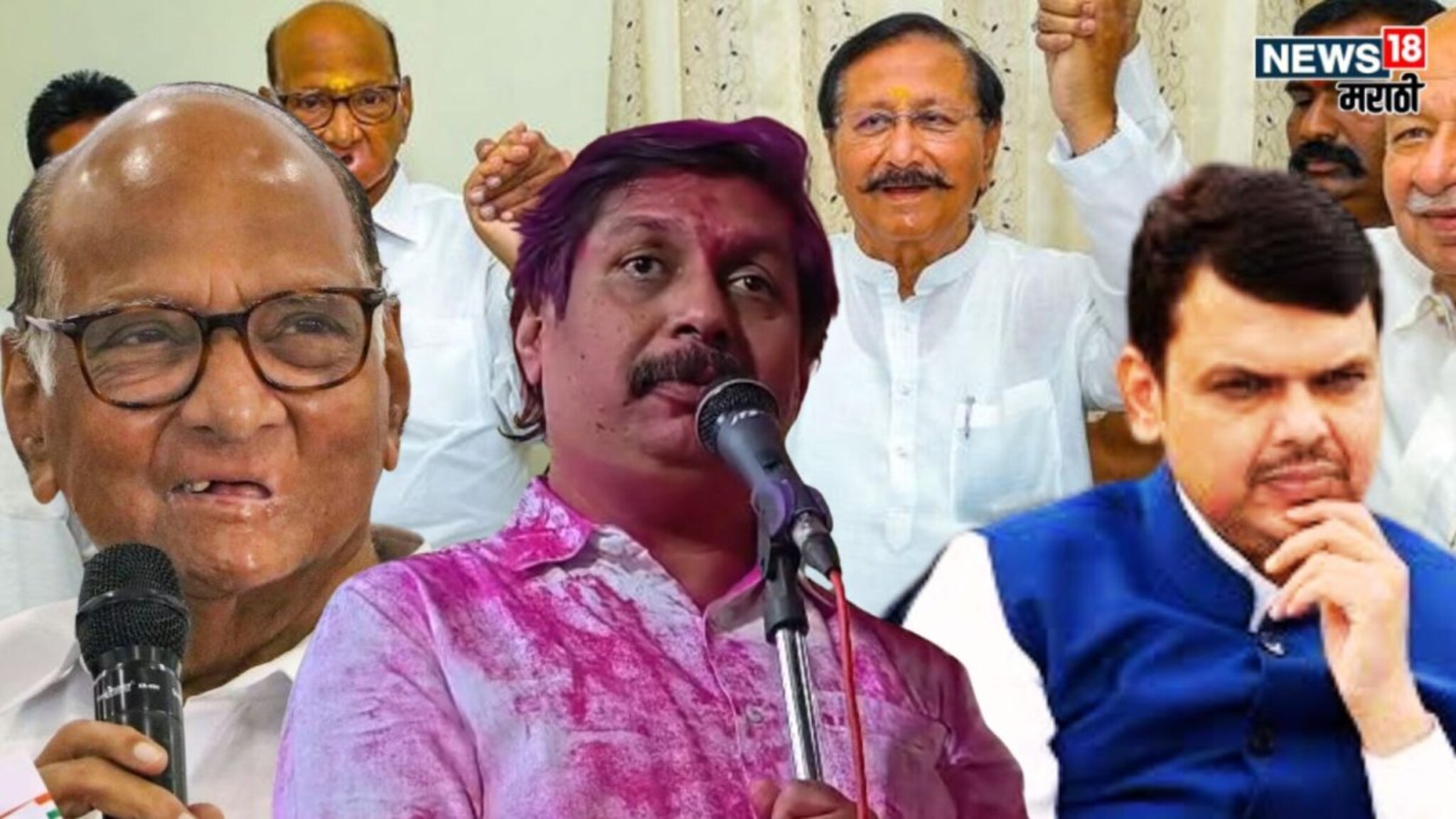 Akluj Nagar Parishad Election : 'घायल हूं, इसलिए घातक हूँ...', शरद पवारांच्या सेनापतीमुळे चारही नगरपालिकेमध्ये भाजपची धुळधाण!