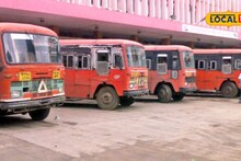 मोठा दिलासा! सहा महिन्यानंतर अलिबाग-रोहा बस पुन्हा धावणार; नोकरदार आणि विद्यार्थ्यांना फायदा