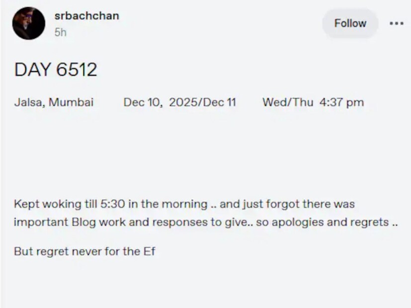  अमिताभ बच्चन यांनी आता आपल्या नव्या ब्लॉगच्या माध्यमातून चाहत्यांची माफी मागितली आहे. आपल्या ब्लॉगमध्ये बिग बी यांनी लिहिलं आहे,"सकाळी 5.30 वाजेपर्यंत काम करत होतो. त्यामुळे ब्लॉग लिहायला आणि चाहत्यांच्या कमेंट्सला उत्तर द्यायला विसरलो. त्यामुळे मी जाहीर माफी मागतो आणि खेद व्यक्त करतो".