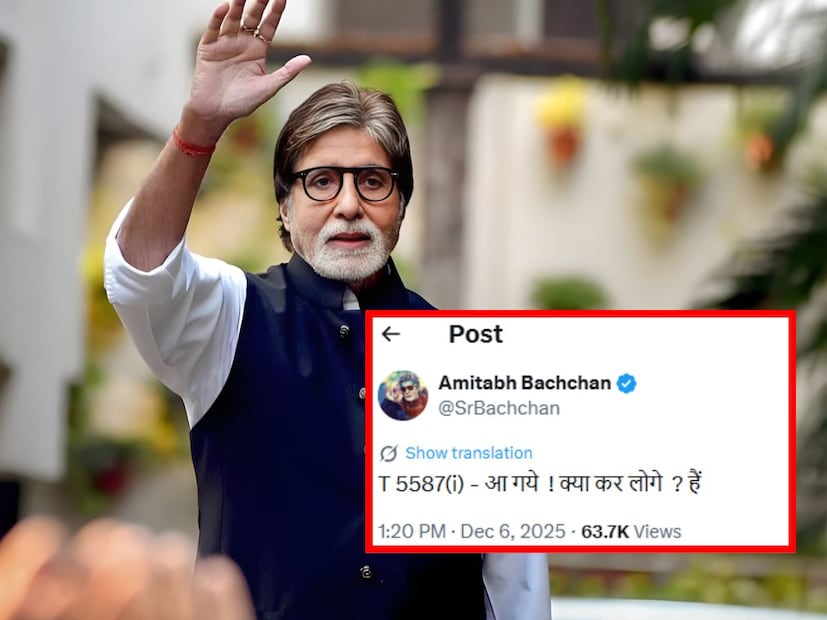  अमिताभ बच्चन यांनी दुसरं ट्वीट 6 डिसेंबर 2025 रोजी दुपारी 1:20 मिनिटांनी केलं आहे. या ट्वीटमध्ये त्यांनी लिहिलं आहे,"आ गये! क्या कर लोगे? हैं". अमिताभ बच्चन यांच्या या ट्वीटवर नेटकऱ्यांनी आम्ही काही करणार नाही, जयाजींना सांगू का? जलसामध्ये जेवण झालं का? अशा कमेंट्स केल्या आहेत.