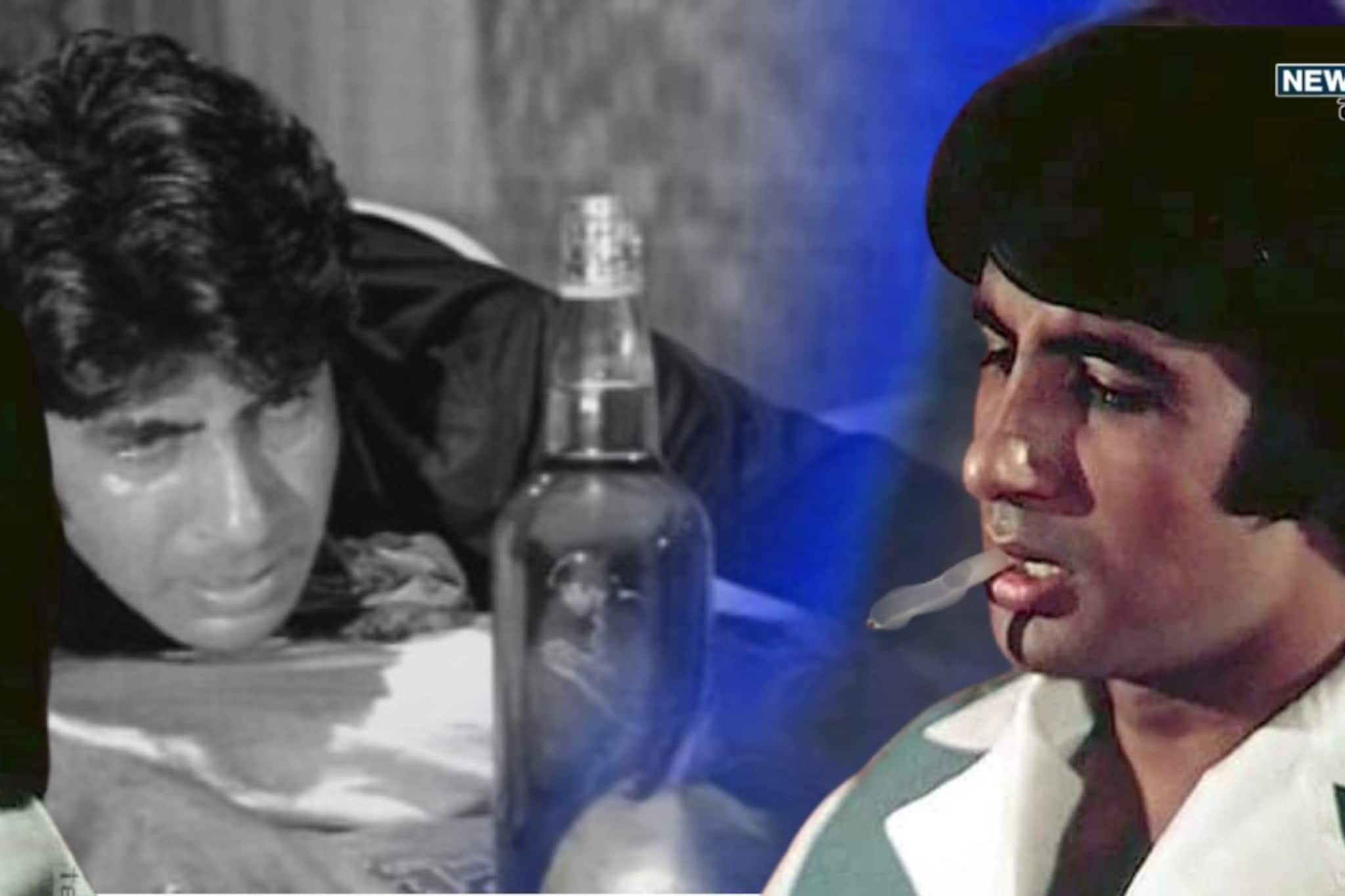 अमिताभ बच्चन दिवसाला ओढायचे 200 सिगारेट, दारूचंही होतं व्यसन