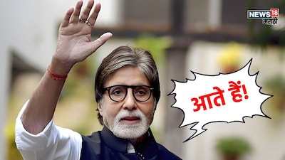 Amitabh Bachchan's 3 cryptic tweets spark fan concern