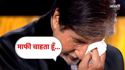 Amitabh Bachchan Apologizes to Fans After Working Until 5:30 AM