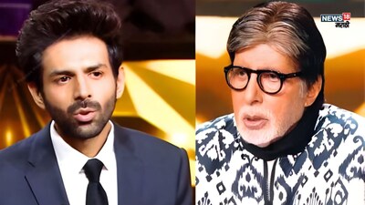 Kartik Aaryan's Personal Questions Shock Big B on KBC; Ananya Teaches Gen Z Slang!