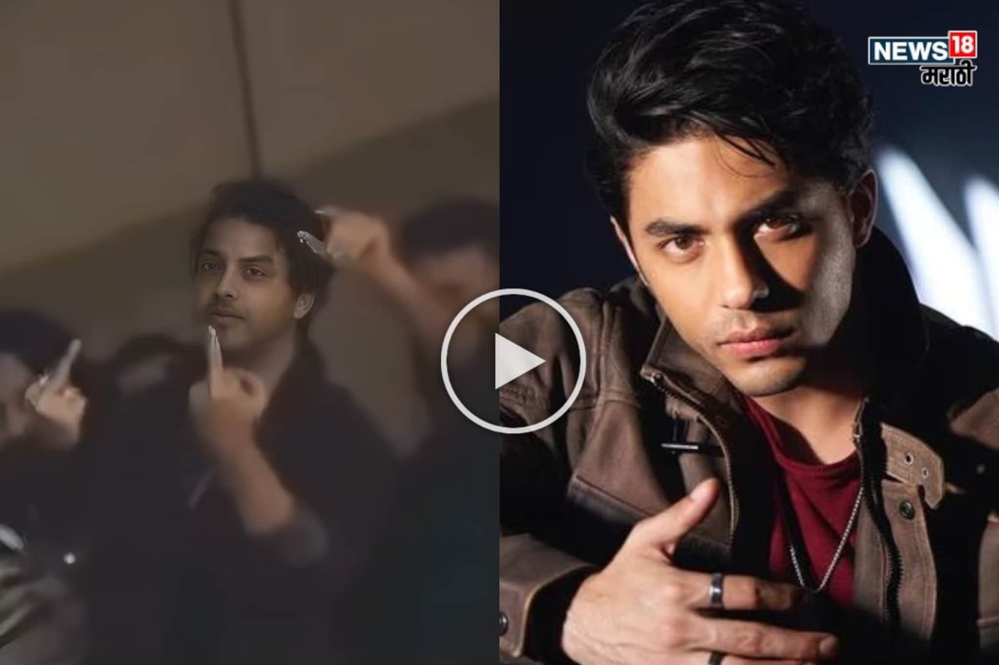 आर्यन खान पुन्हा वादाच्या भोवऱ्यात, पबमधला आक्षेपार्ह VIDEO व्हायरल