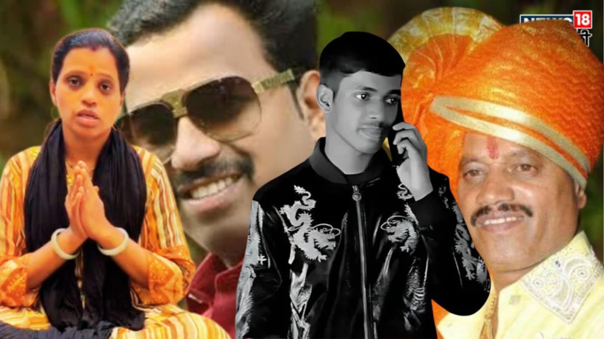 Pune : '...नाहीतर मी पक्ष कार्यालयासमोर आत्मदहन करेन', आयुष कोमकरच्या आईने सांगितलं, आंदेकर टोळी मोठी कशी झाली?