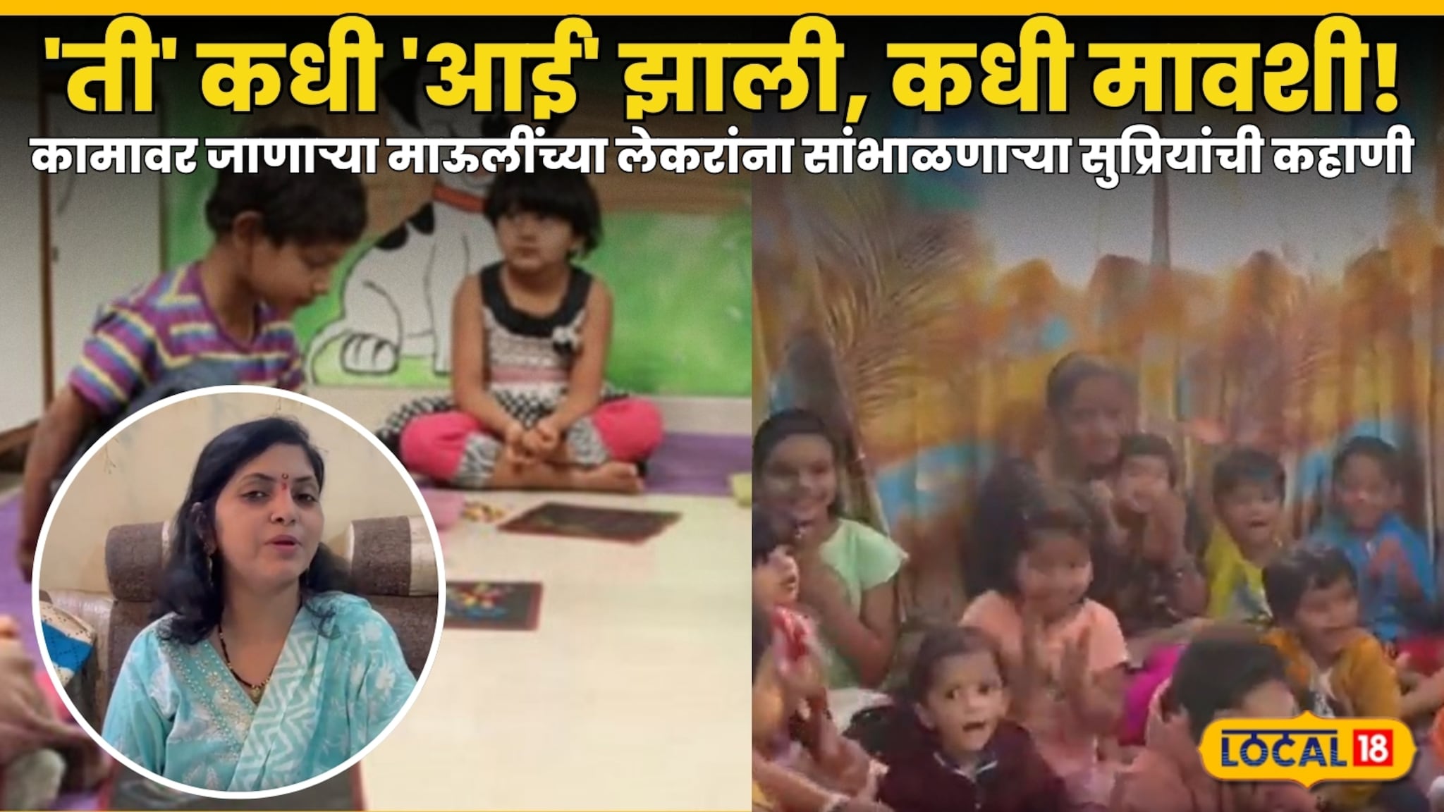 Pune News: वाचाल तर वाचाल! आदिम भाषेपासून AI पर्यंत; पुण्यात भरला सगळ्यात मोठा पुस्तक महोत्सव!