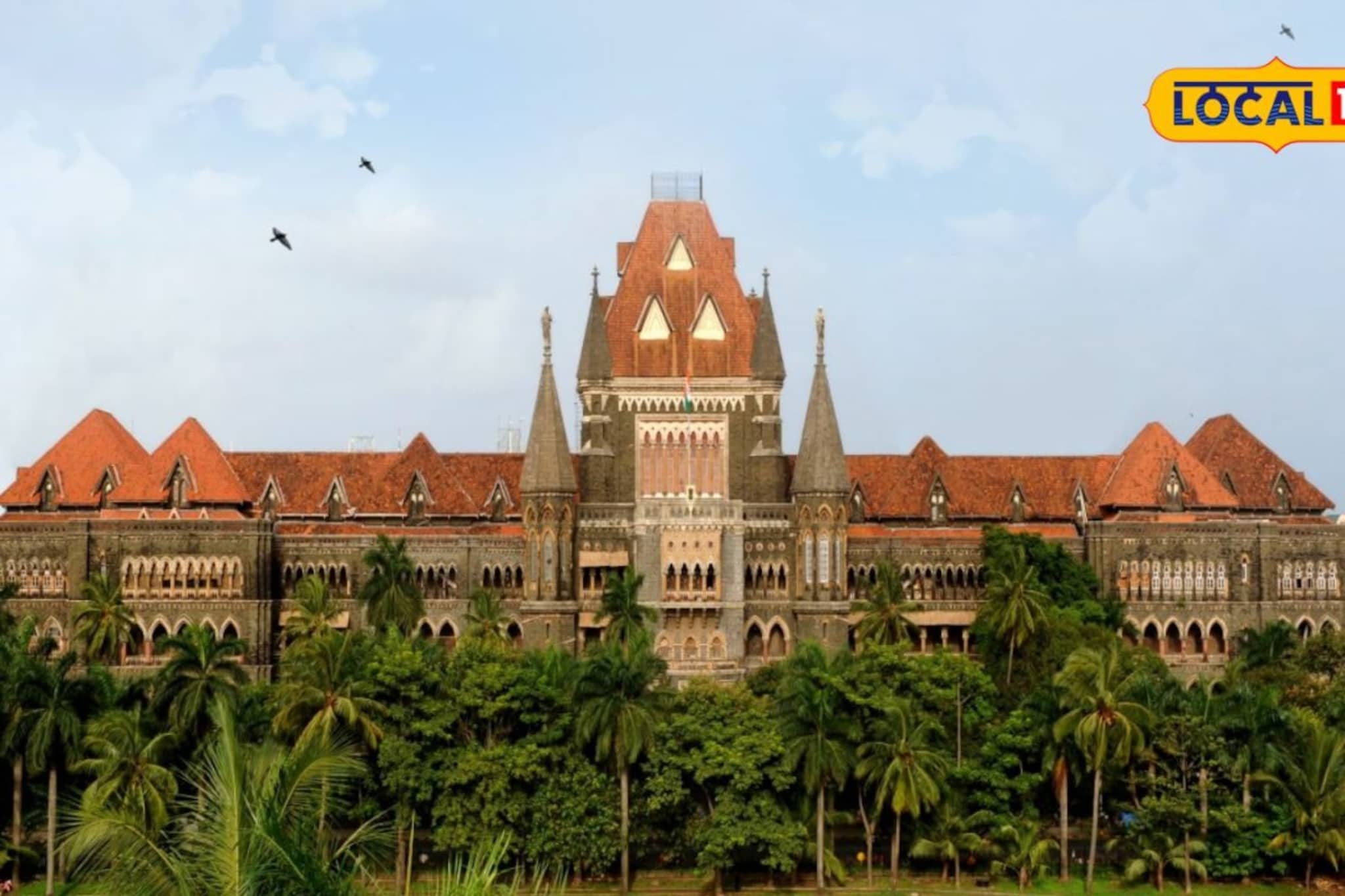 नोकरीची सुवर्ण संधी ,मुंबई उच्च न्यायालयात 2332 पदांची भरती, अर्ज कसा करावा? नोकरीची सुवर्ण संधी ,मुंबई उच्च न्यायालयात 2332 पदांची भरती, अर्ज कसा करावा?