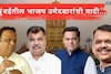 भाजपाची फायनल लिस्ट! मुंबईच्या मैदानात ठाकरे बंधूंना कोण भिडणार? पाहा १३६ उमेदवा
