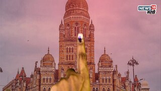 आजपासून महापालिका निवडणुकांचा धुरळा, उमेदवारी अर्ज भरण्यास आजपासून सुरुवात, युती-आघाडीचा घोळ सुटणार?