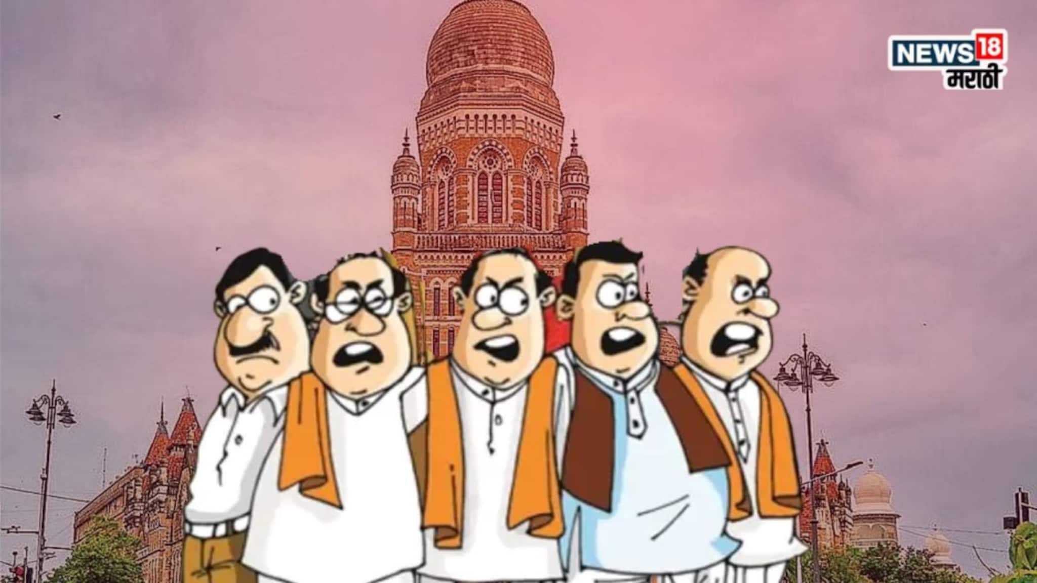 BMC Election: उमेदवार यादीत सर्वपक्षीय नातेवाईकांचीच लॉटरी! भाऊ-वहिनी-मुलं मैदानात, पाहा पूर्ण यादी