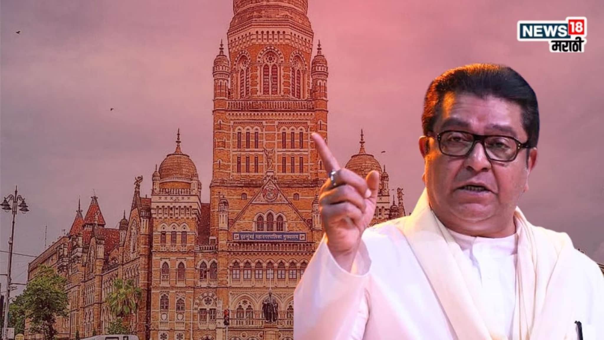 ''फक्त सत्ता मिळवण्यासाठी नाही तर...', राज ठाकरेंनी मनसैनिकांना मनातलं सगळं सांग