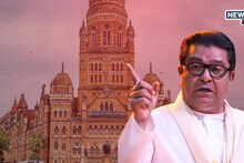 Raj Thackeray:  'सोमवारी ९.३० वाजता...!', मनसैनिकांसाठी आदेश, राज ठाकरे कोणतं टायमिंग साधणार?