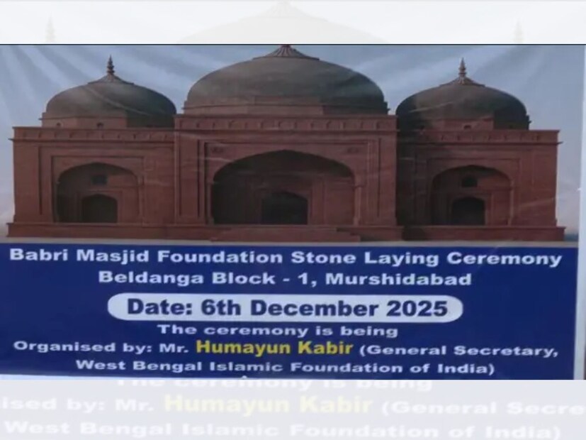 या शिलान्यास कार्यक्रमासाठी सौदी अरेबियातूनही धार्मिक नेते उपस्थित होते. 25 बीघा जागेवर हा प्रचंड कार्यक्रम आयोजित करण्यात आला होता. हुमायूं कबीर यांनी आधीच 3 लाख लोकांच्या जमावाचा अंदाज व्यक्त केला होता. कार्यक्रमासाठी 150 फूट लांब आणि 80 फूट रुंद असा मोठा स्टेज बांधण्यात आला होता. स्टेजवर 400 पेक्षा जास्त लोकांच्या बसण्याची व्यवस्था करण्यात आली होती. उपस्थितांसाठी 60 हजारांहून अधिक बिर्याणी पाकिटांची व्यवस्था करण्यात आली. 2 हजारांपेक्षा जास्त स्वयंसेवकांनी संपूर्ण कार्यक्रमाचे व्यवस्थापन हाताळले.