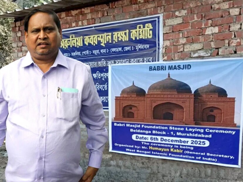 मुर्शिदाबादमधील या वादाची टाइमलाइन: 28 नोव्हेंबरला बेलडांगामध्ये अनेक ठिकाणी बाबरी मशिदीच्या शिलान्यासाचे पोस्टर्स लावण्यात आले, ज्यावर 6 डिसेंबरला शिलान्यास सोहळा होणार असल्याचे लिहिले होते आणि आयोजक म्हणून हुमायूं कबीर यांचे नाव छापले होते. यानंतर वाद पेटला, भाजपाने याला विरोध केला. तर काँग्रेसमधील काही नेत्यांनी समर्थन केले.3 डिसेंबरला टीएमसीने या प्रकरणापासून स्वतःला दूर ठेवत वक्तव्य केले की, कबीर यांच्या घोषणेशी पक्षाचा काही संबंध नाही. काही पक्ष नेत्यांनी असा आरोप केला की, कबीर यांनी रेठनगर सीटवरून उमेदवारी मिळवण्यासाठी हा वाद उभा केला आहे. 4 डिसेंबरला प्रकरण चिघळताच टीएमसीने कबीर यांना निलंबित केले. कोलकाता महापौर फिरहाद हकीम म्हणाले, पक्ष सांप्रदायिक राजकारणावर विश्वास ठेवत नाही. निलंबनानंतर कबीर म्हणाले, मी माझ्या बाबरी मशिदीच्या वक्तव्यावर ठाम आहे. 22 डिसेंबरला माझा नवीन पक्ष जाहीर करणार आहे आणि विधानसभा निवडणुकीत 135 जागांवर उमेदवार उभे करणार आहे. मी टीएमसी आणि भाजप दोघांविरुद्ध लढणार आहे. 