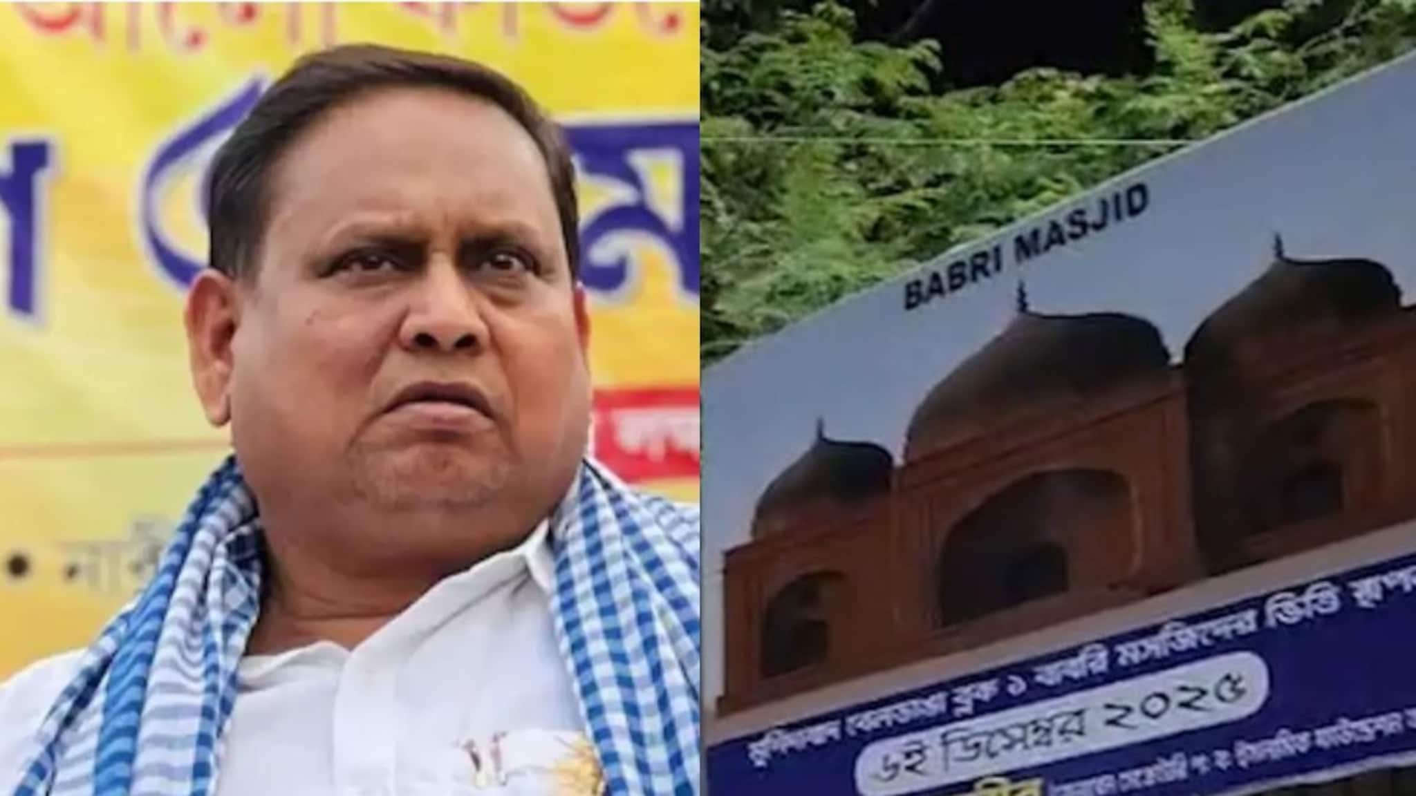 ‘बाबरी-स्टाईल’ मशिदीचा शिलान्यास, 2 लाखांचा जमाव, घोषणाबाजी आणि...; आमदाराने पायाभरणी करून खळबळ उडवली