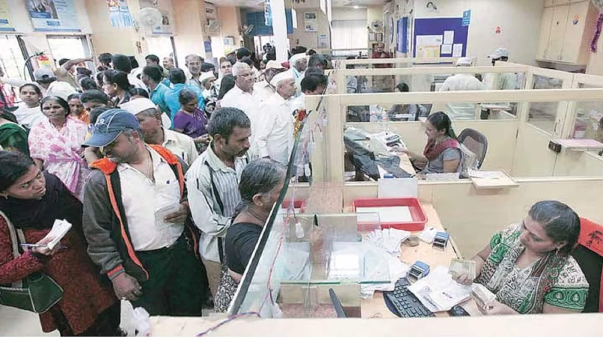 तुमचंही या 4 बँकांमध्ये अकाउंट आहे? RBI ने केलं मर्जर, पाहा तुमच्या पैशांचं काय होणार 