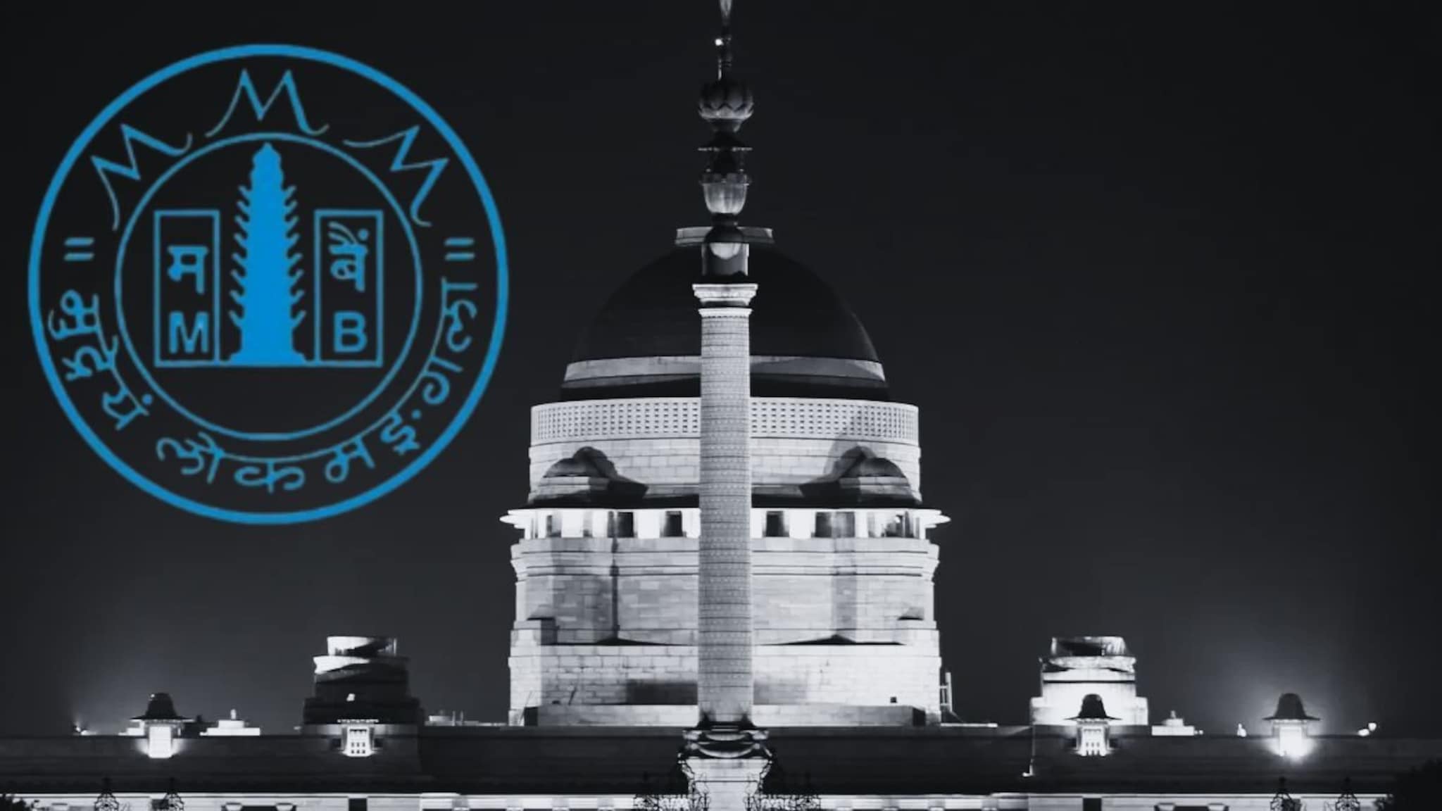 सरकार महाराष्ट्रातल्या बँकेमधील मोठा हिस्सा विकणार, भारताचे राष्ट्रपती आहेत Bankचे प्रमोटर; बातमी येताच बसला झटका