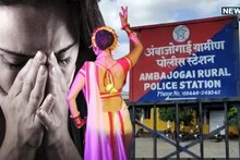 Beed Crime : बारामतीच्या तरुणीला कलाकेंद्रात नोकरी देण्याच्या बहाण्याने नेलं अन् लॉजमध्ये आळीपाळीने सामूहिक अत्याचार, बीड हादरलं!