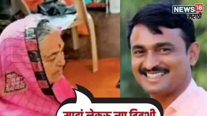 Beed Massajog Sarpanch Murder Case Beed Massajog Sarpanch Murder Case