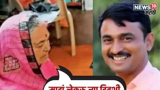 Beed Massajog Sarpanch Murder Case Beed Massajog Sarpanch Murder Case