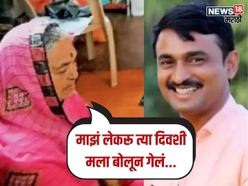 Beed Massajog Sarpanch Murder Case Beed Massajog Sarpanch Murder Case