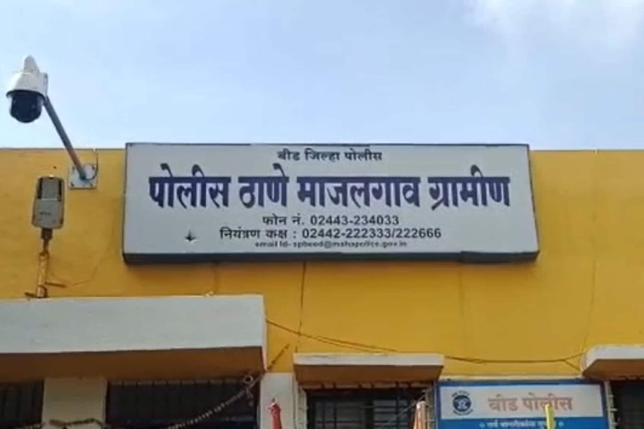 'आई गं पोट दुखंतय', ऊसतोड मजुराच्या दोन चिमुकलींवर अत्याचार; बीड हादरलं 'आई गं पोट दुखंतय', ऊसतोड मजुराच्या दोन चिमुकलींवर अत्याचार; बीड हादरलं