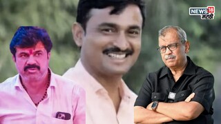 सरपंच संतोष देशमुख प्रकरणात कोर्टात मोठी घडामोड, उज्जवल निकम यांच्याविरोधातच आक्षेप, आरोपींनी नेमंक काय म्हटलं?