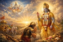 Bhagavad Gita Last Word: भगवद्गीतेतील शेवटचा शब्द काय? संपूर्ण गीतेची फलश्रुती आणि जीवनातील यश-विजयाचे सूत्र