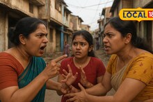 Shocking Crime : धक्कादायक! जुना वाद टोकाला गेला, भावा-बहिंणीनी मिळून दोन महिलांसोबत केलं असं...; भिवंडीतील घटना