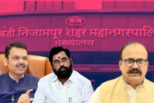 Bhiwandi Municipal Election :  भिवंडी महापालिकेवर कुणाचा महापौर बसणार? BJP काँग्रेसचा आणखी एक गड हिसकावणार?