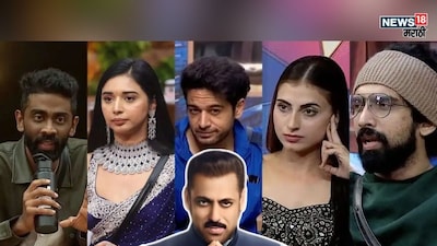 Bigg Boss 19 Diamond Trophy Unveiled Winner Gets Rs 50 Lakh