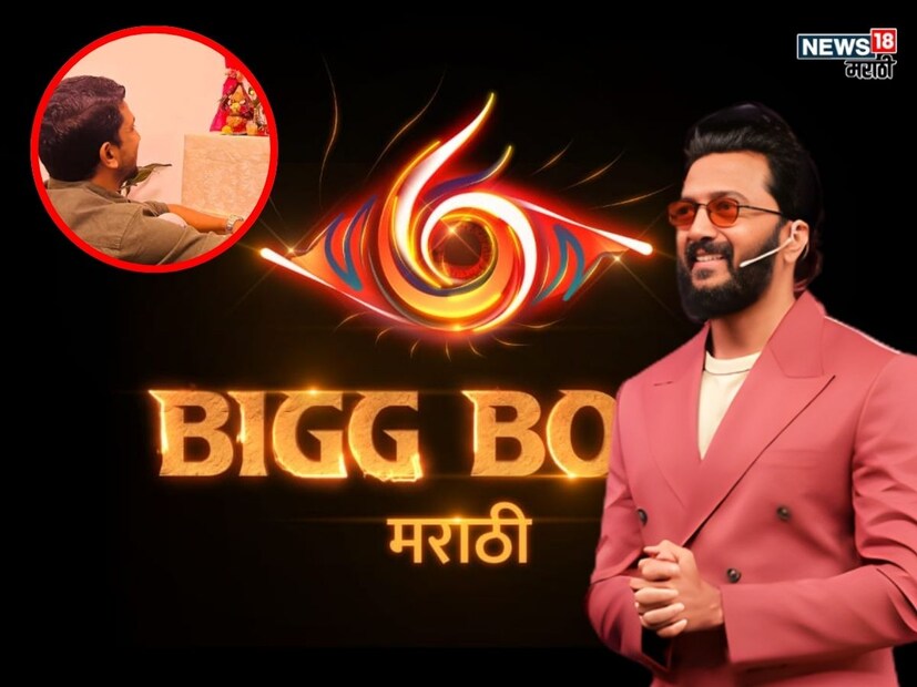 तसेच गेल्या वर्षीच्या पर्वाप्रमाणे यंदाही रितेश देशमुखच हा शो होस्ट करण्याची शक्यता आहे. रितेशच्या सूत्रसंचालनाला गेल्या वर्षी संमिश्र प्रतिसाद मिळाला होता. 